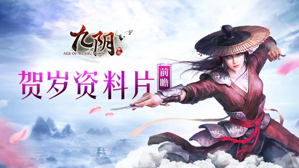 生化奇兵：无限